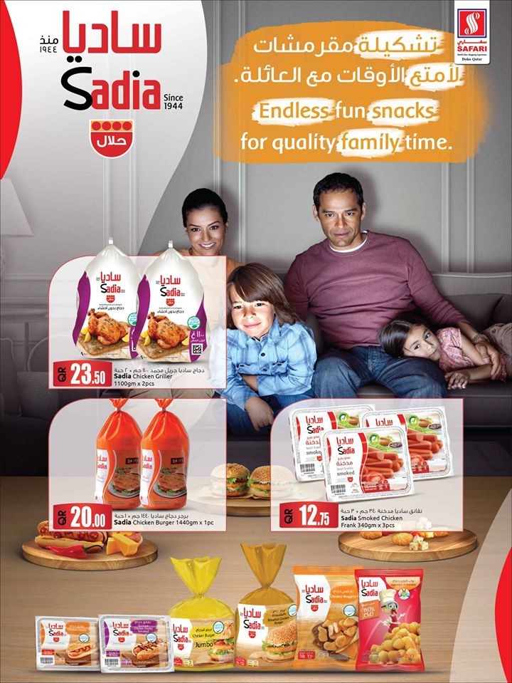 Safari Hypermarket Health & Beauty Offers