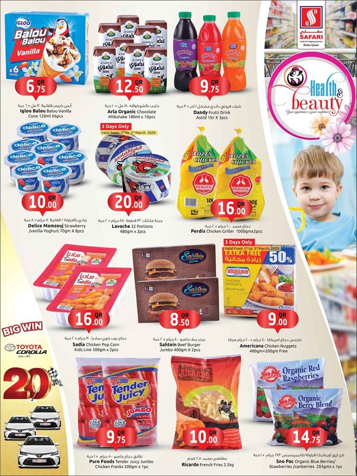 Safari Hypermarket Health & Beauty Offers