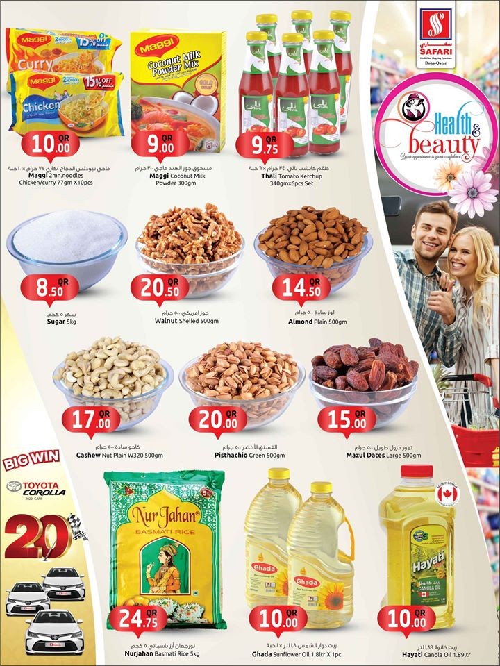 Safari Hypermarket Health & Beauty Offers