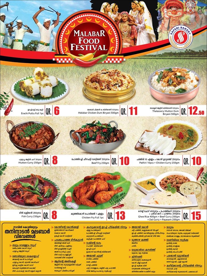 Safari Hypermarket Health & Beauty Offers