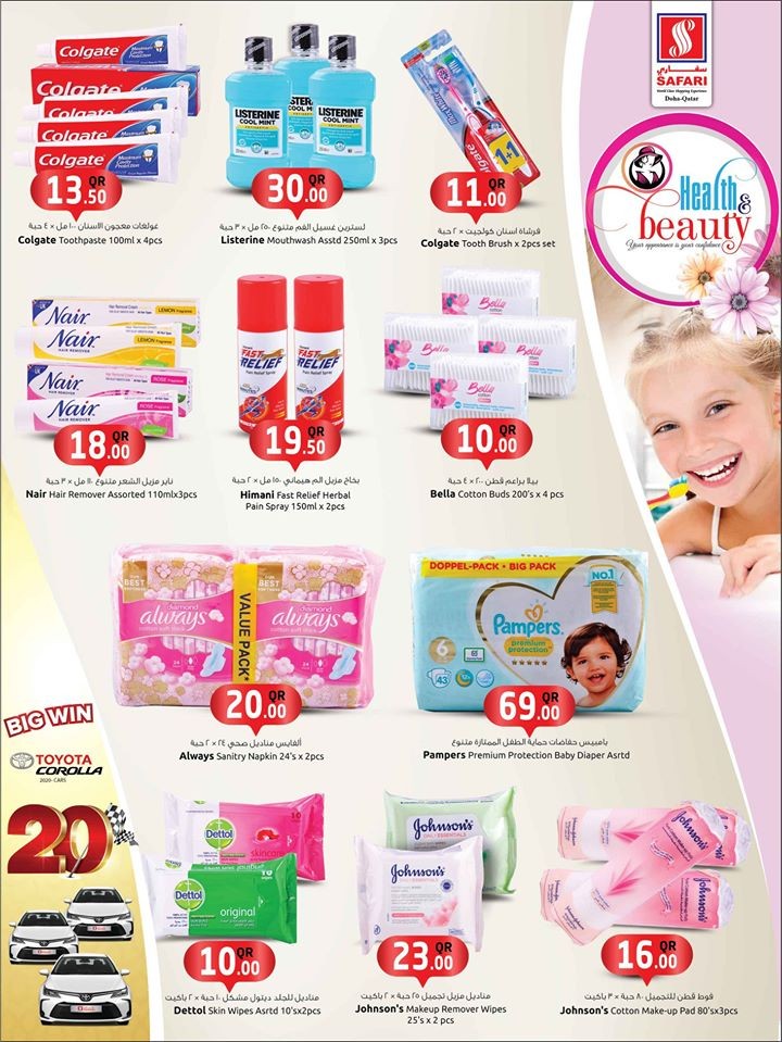 Safari Hypermarket Health & Beauty Offers