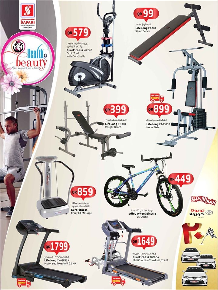 Safari Hypermarket Health & Beauty Offers