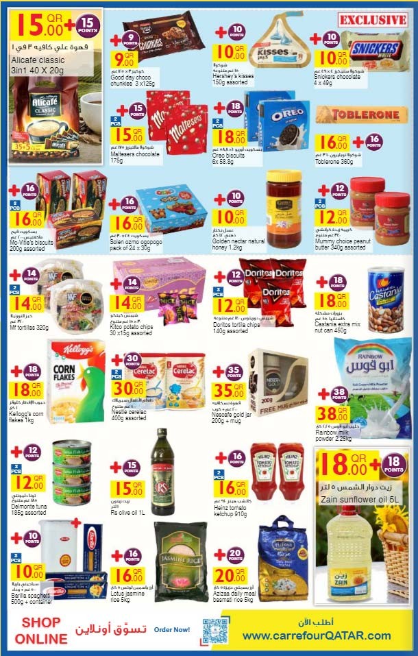 Carrefour Hypermarket Special Weekend Offers