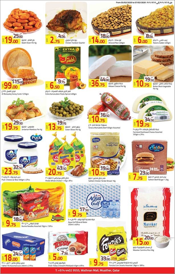 Masskar Hypermarket Big Weekend Deals