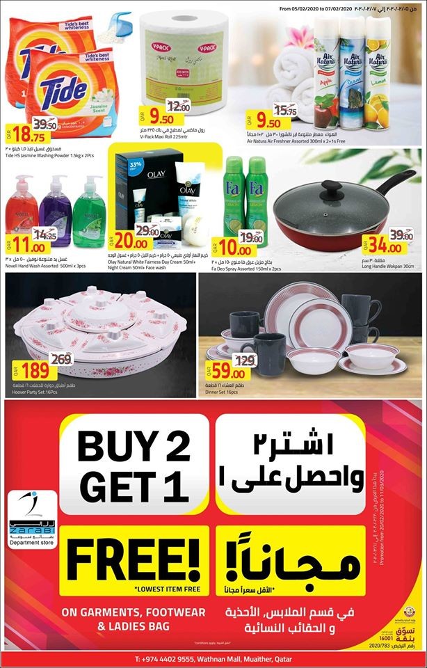 Masskar Hypermarket Big Weekend Deals