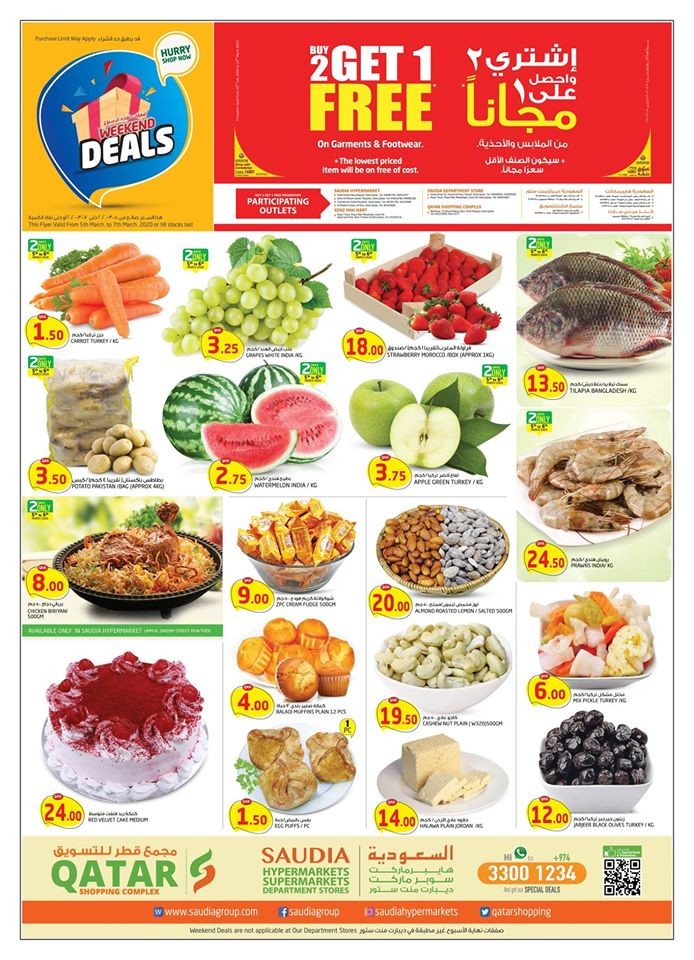 Saudia Hypermarket Weekend Amazing Deals