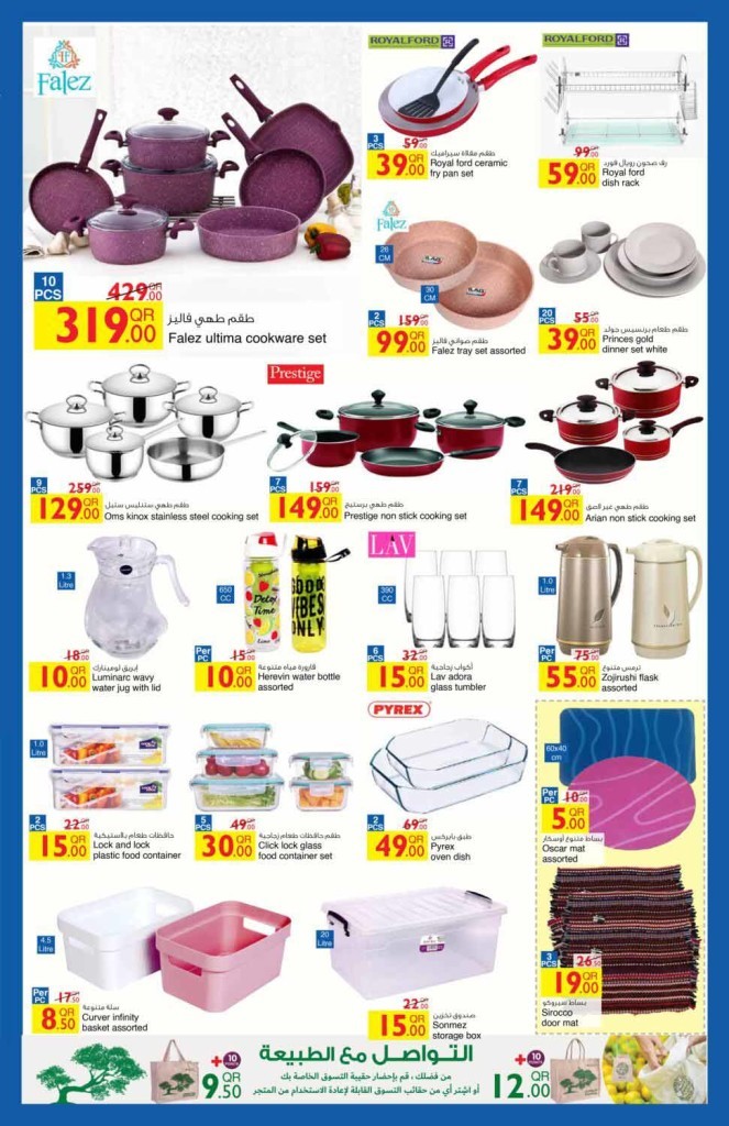 Carrefour Hypermarket Amazing Weekend Offers