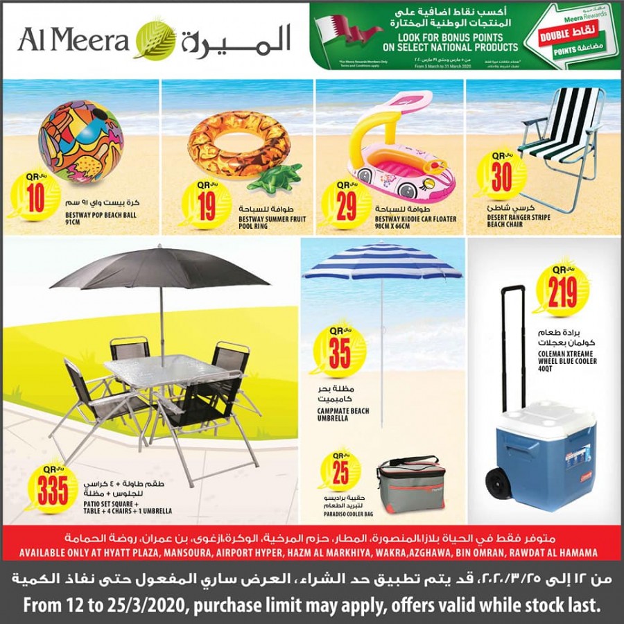 Al Meera Big Savings Offers
