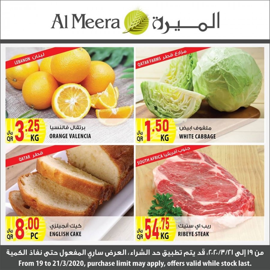 Al Meera Big Weekend Offers