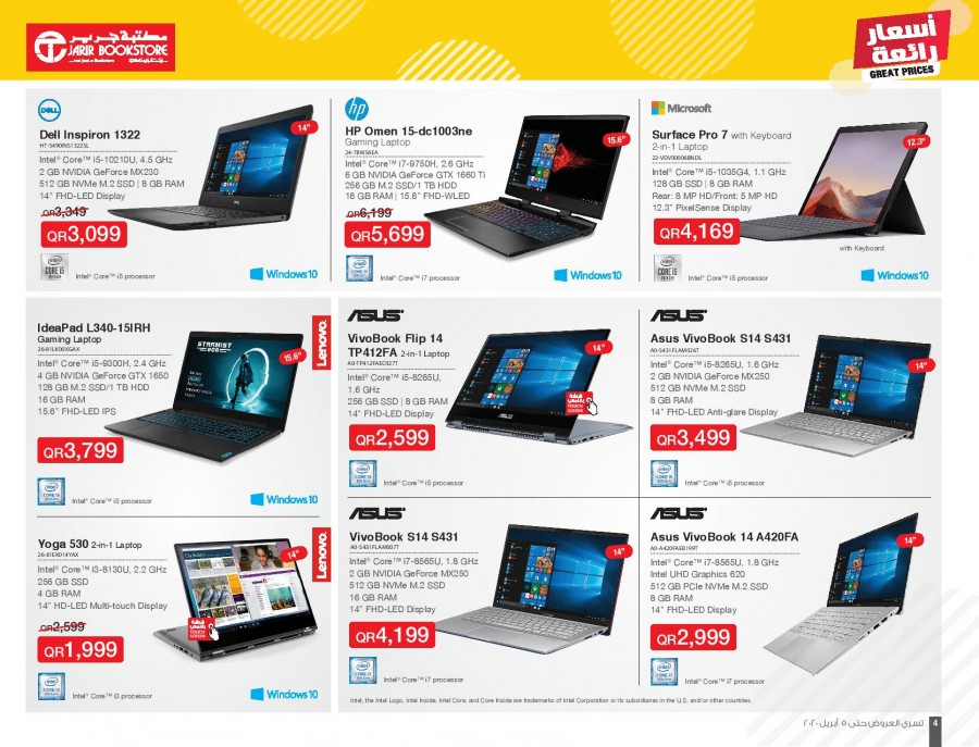 Jarir Bookstore Great Prices Offers