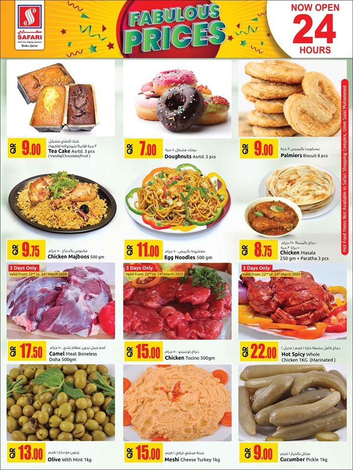 Safari Hypermarket Fabulous Prices Offers