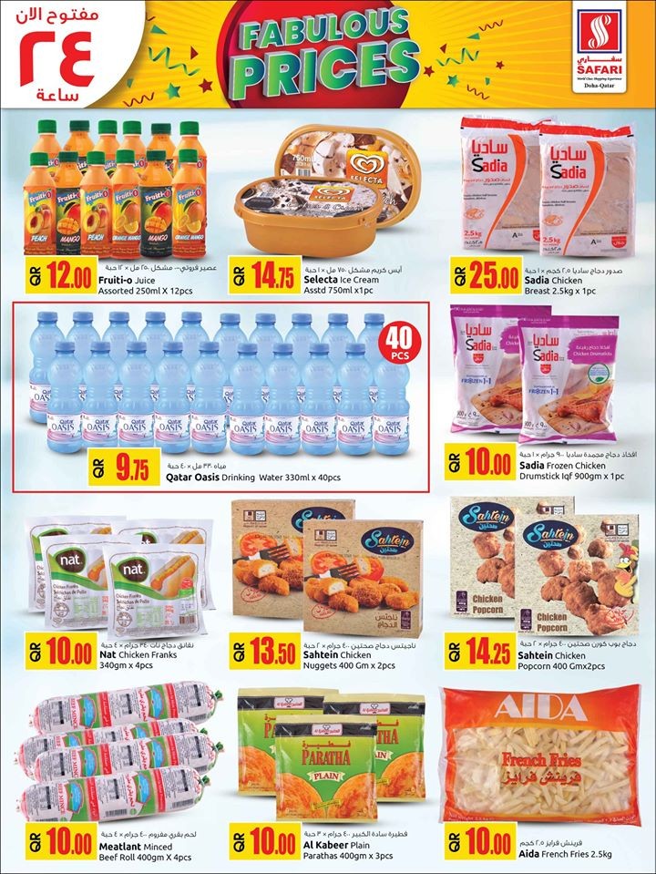 Safari Hypermarket Qatar Fabulous Prices Offers