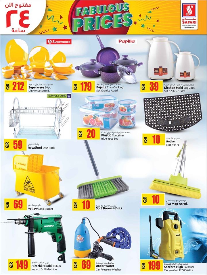 Safari Hypermarket Fabulous Prices Offers