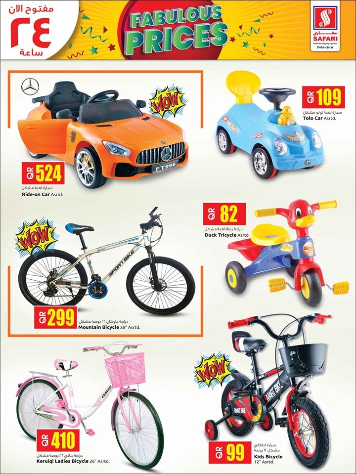 Safari Hypermarket Fabulous Prices Offers