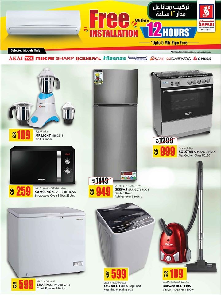 Safari Hypermarket Fabulous Prices Offers