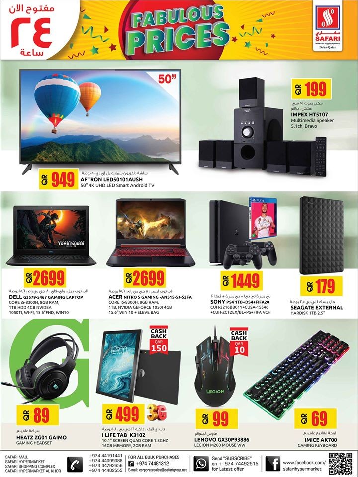 Safari Hypermarket Fabulous Prices Offers