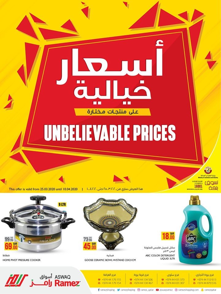 Ramez Hypermarket Unbelievable Prices