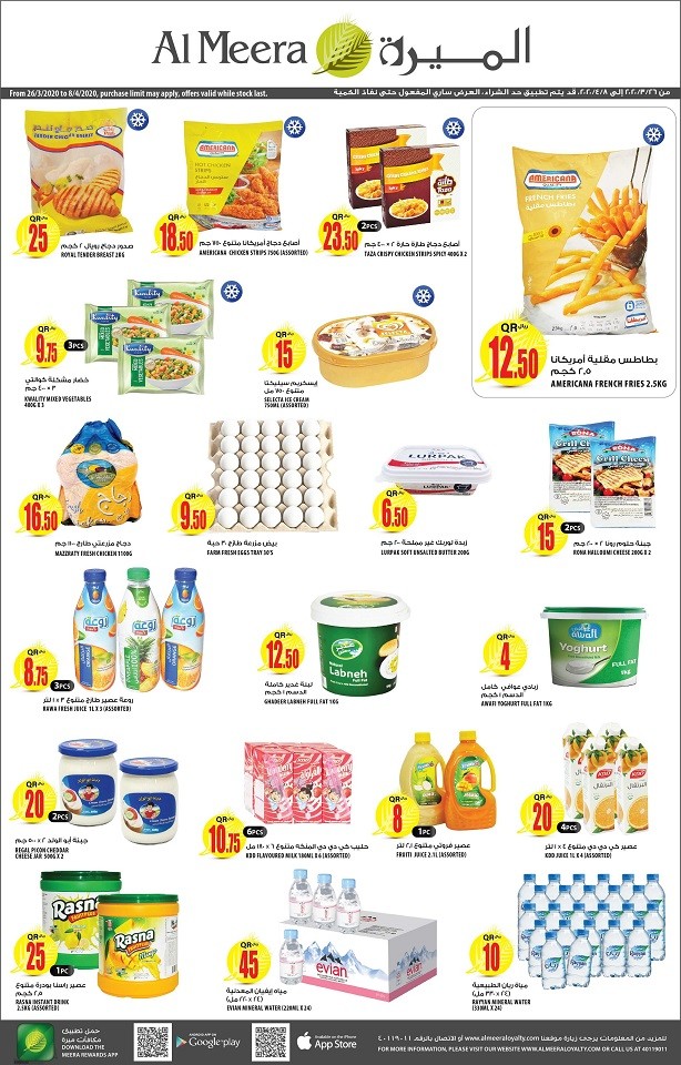 Al Meera Big Shopping Offers