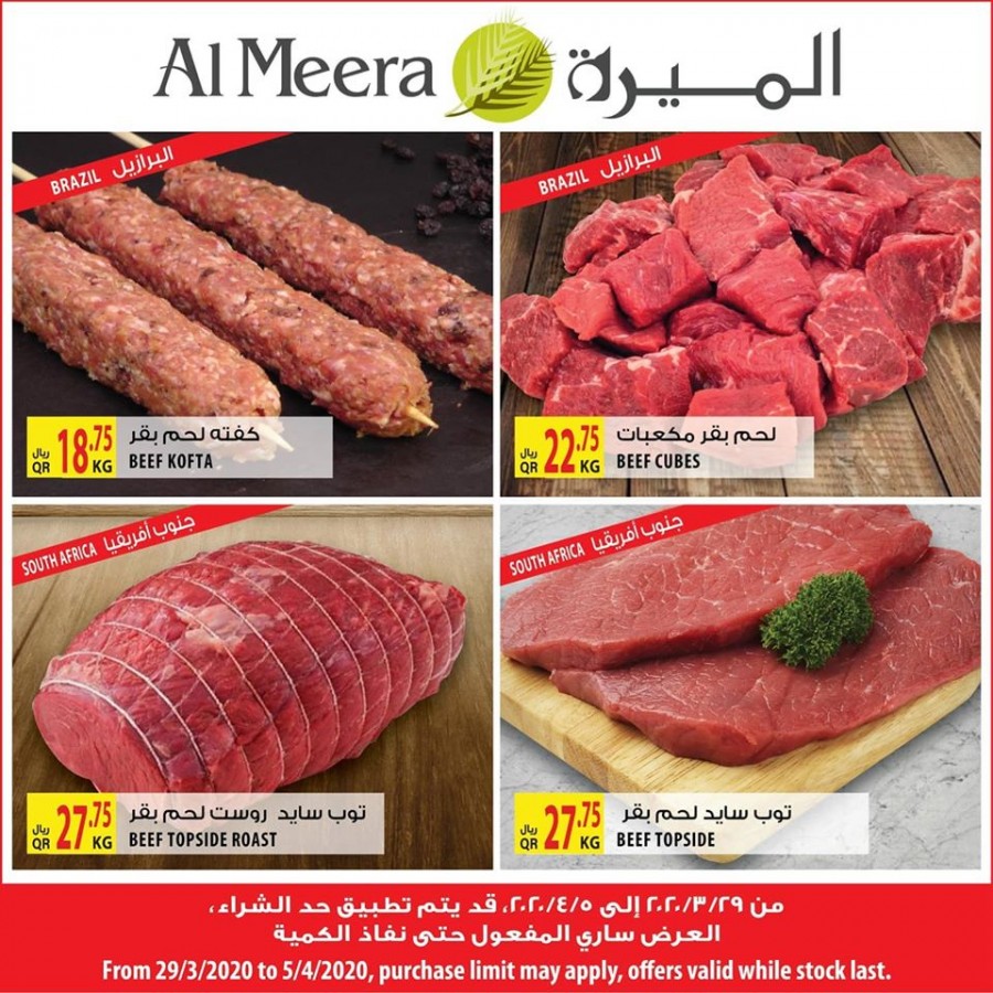 Al Meera Special Shopping Offers