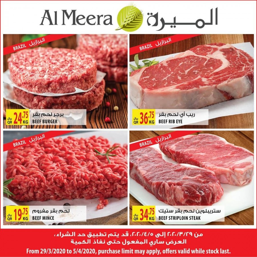 Al Meera Special Shopping Offers