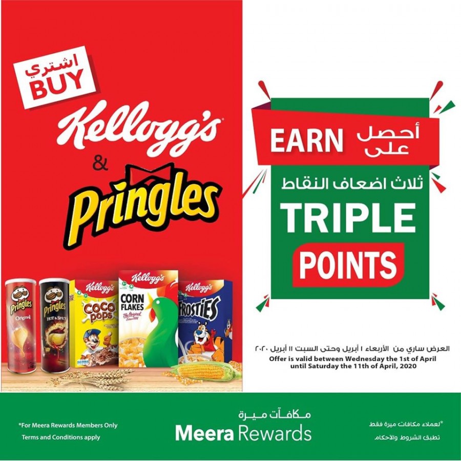 Al Meera Rewards Point Offers