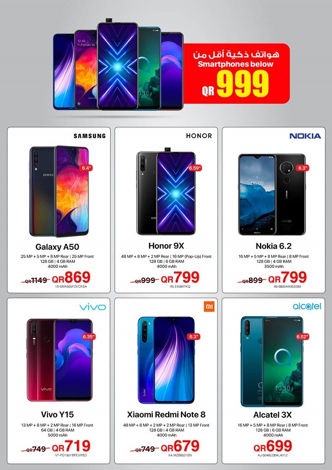 Smartphones Best Offers