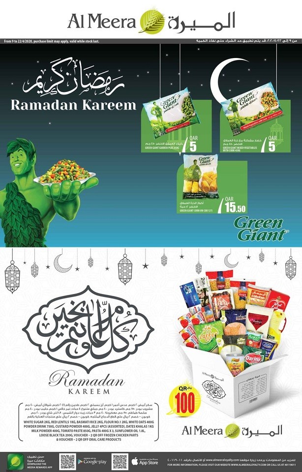 Al Meera Welcome Ramadan Offers