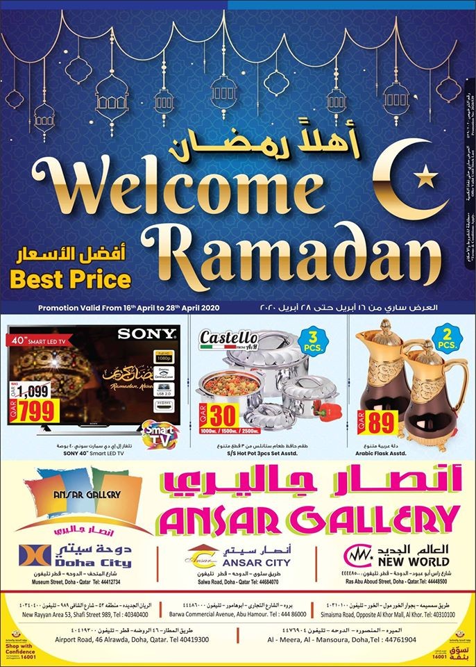 Ansar Gallery Welcome Ramadan Offers