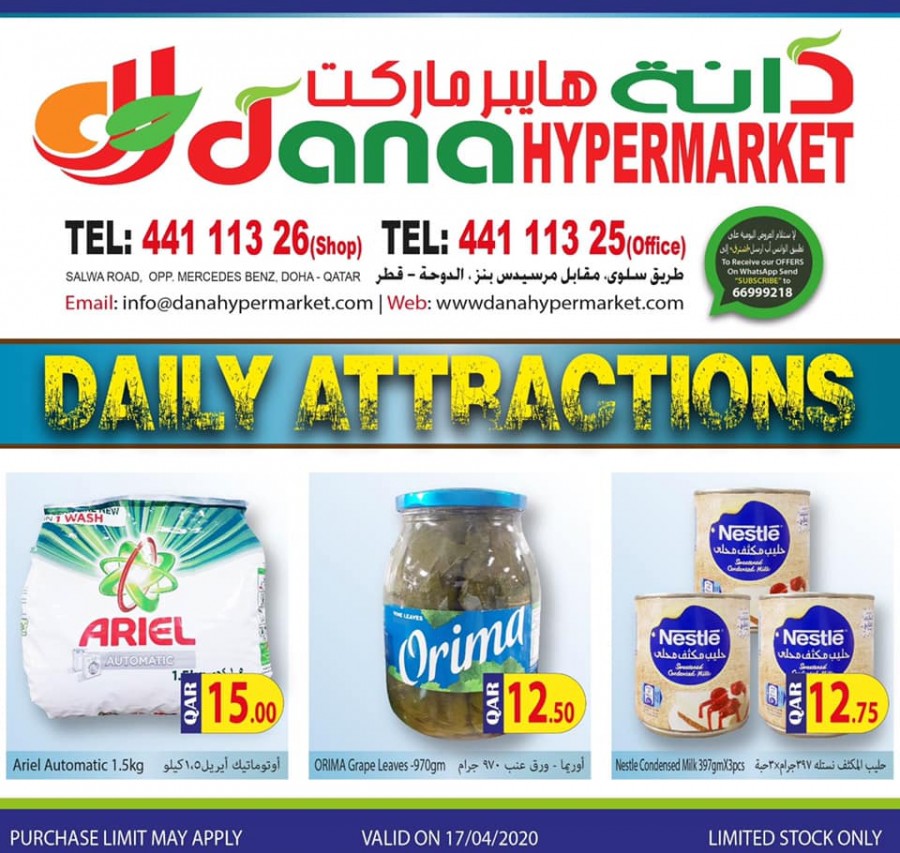 Dana Hypermarket Daily Attractions 