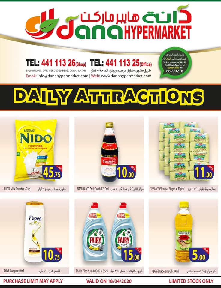 Dana Hypermarket Daily Attractions 18 April 2020