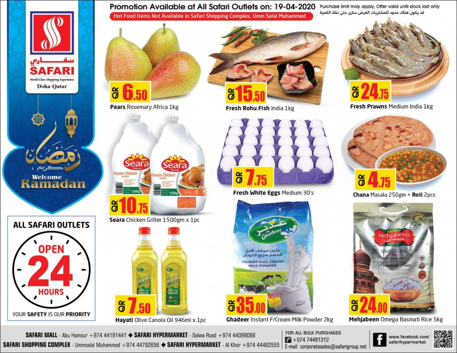 Safari Hypermarket Daily Deals 19 April 2020