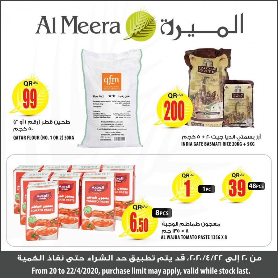 Al Meera 3 Days Offers