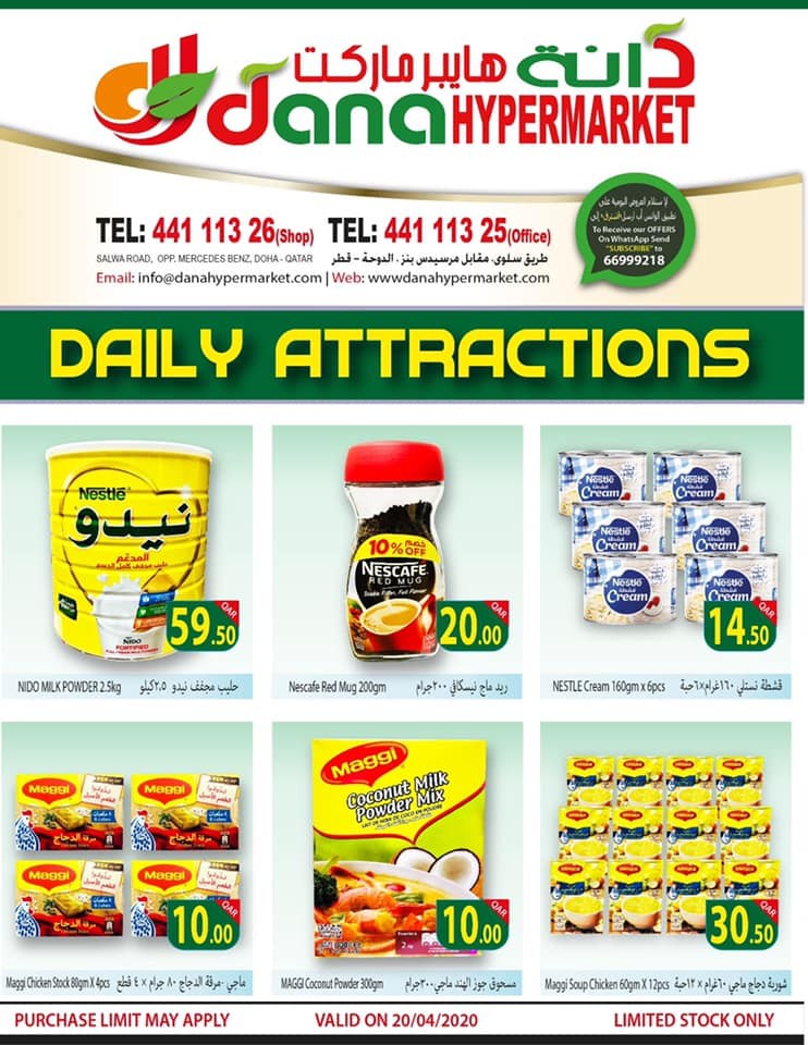 Dana Hypermarket Daily Attractions 20 April 2020