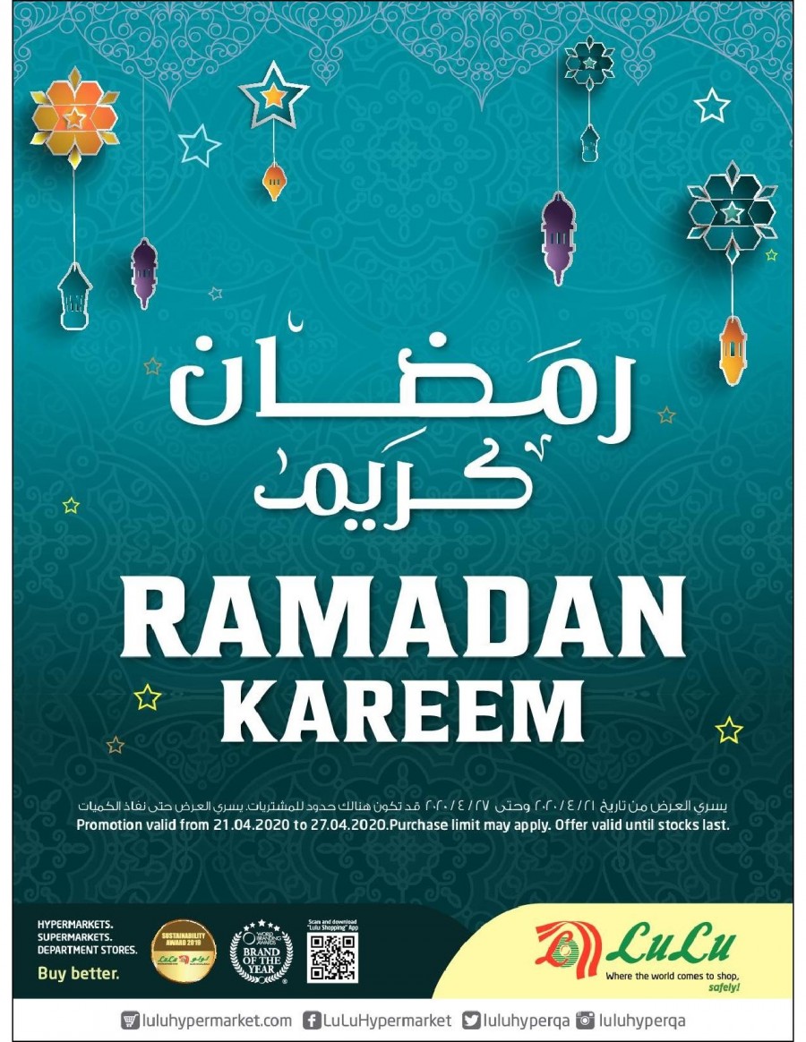 Lulu Hypermarket Ramadan Kareem Offers