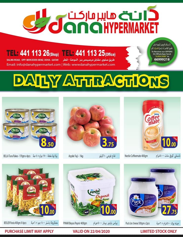 Dana Hypermarket Daily Attractions 22 April 2020