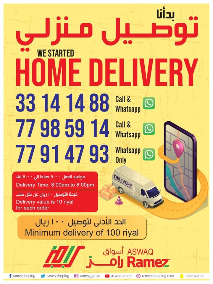 Aswaq Ramez Home Delivery