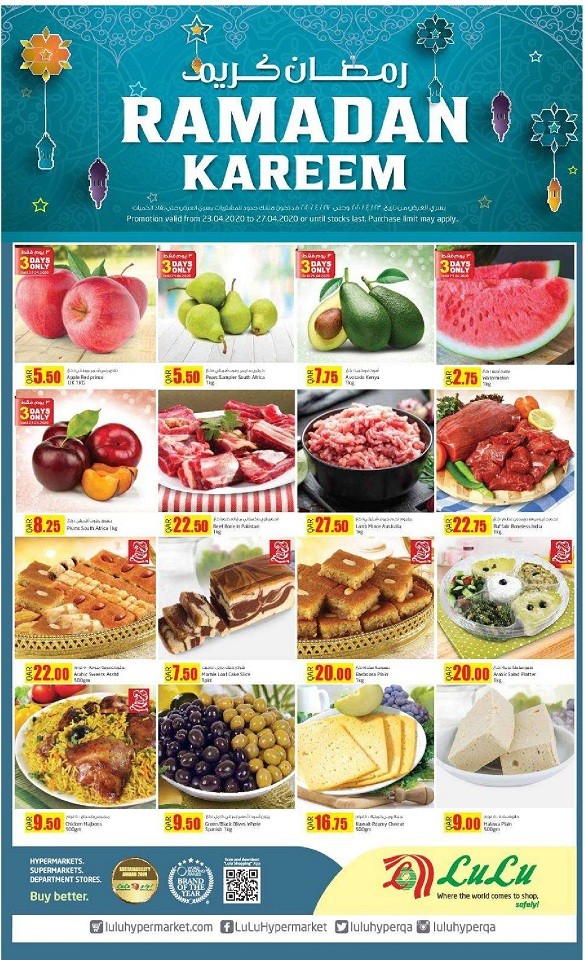 Lulu Hypermarket Ramadan Weekend Offers