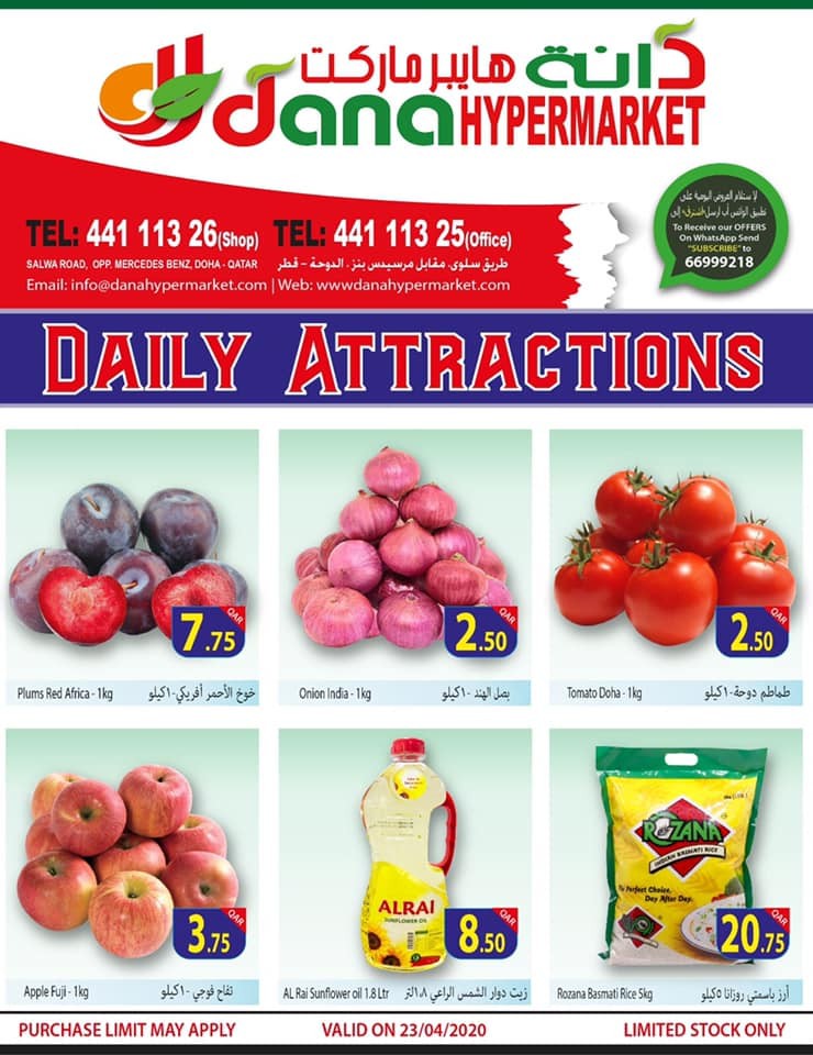Dana Hypermarket Daily Attractions 23 April 2020
