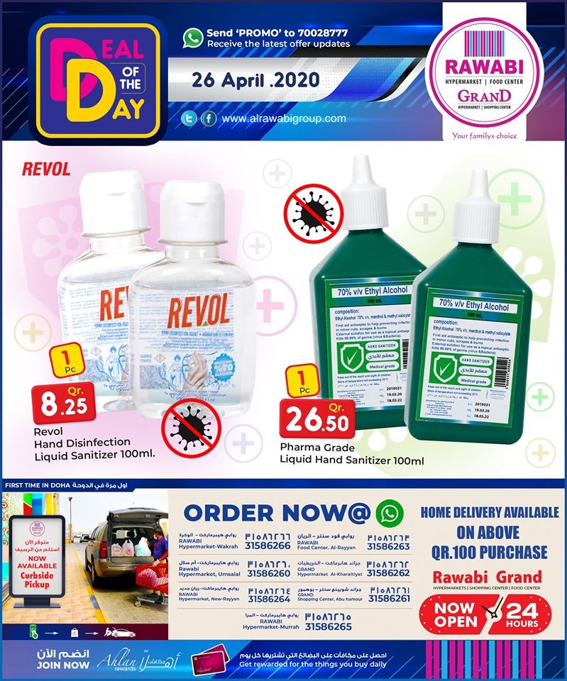 Rawabi Hypermarket Deal Of The Day 26 April 2020