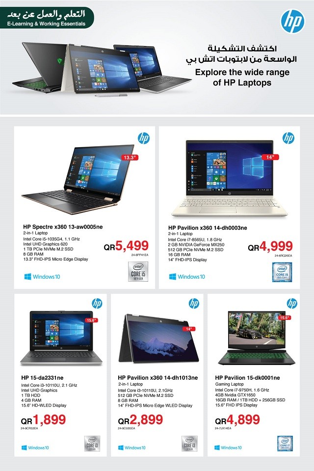 HP Laptops Great Prices Offers