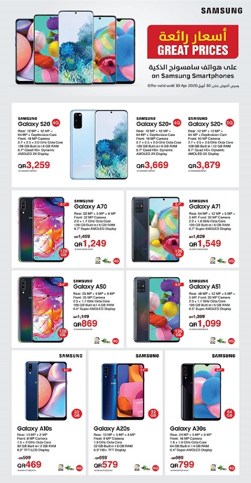 Samsung Smartphones Great Prices Offers