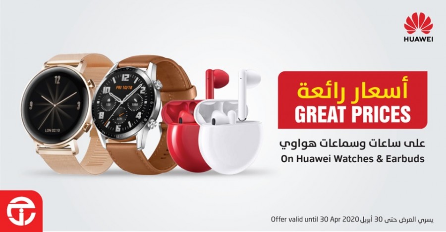  Huawei Watches Great Prices Offers 