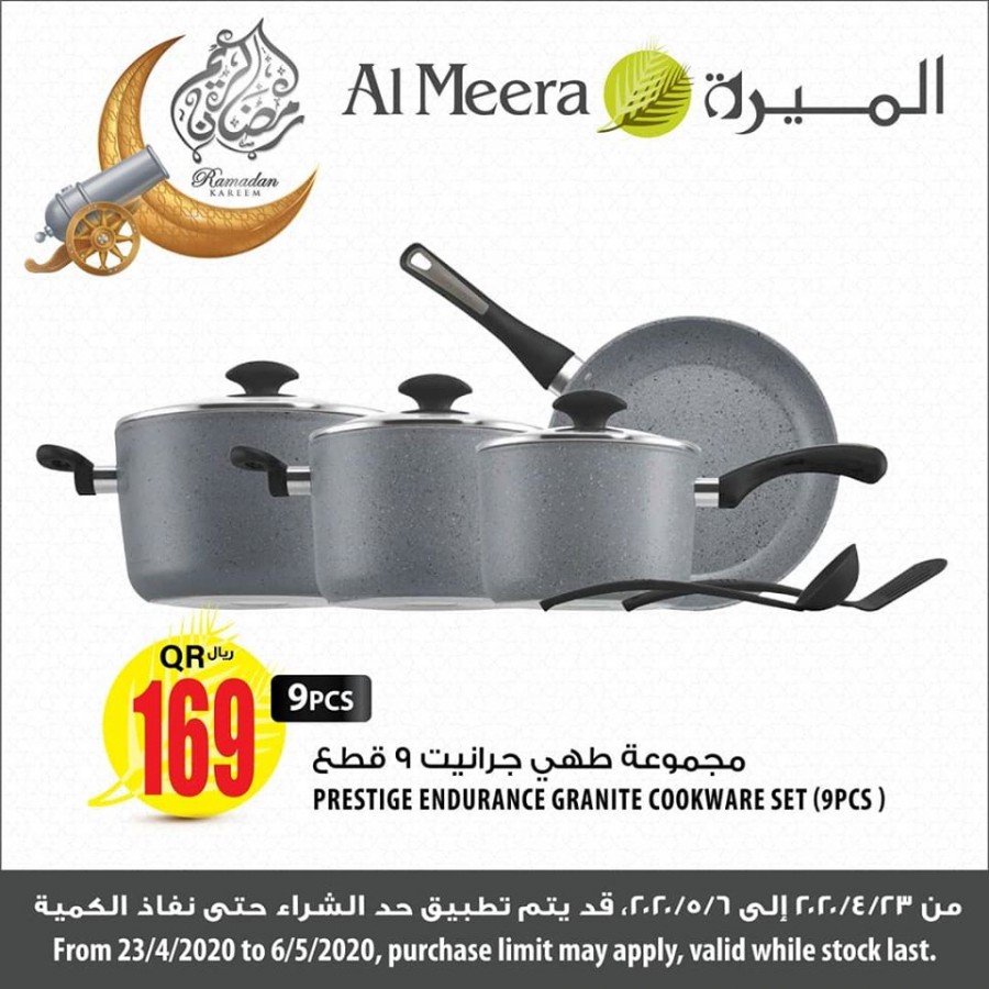 Al Meera Cookwares Offers