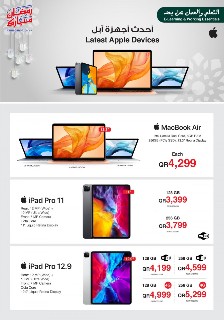 Latest Apple Devices Offers