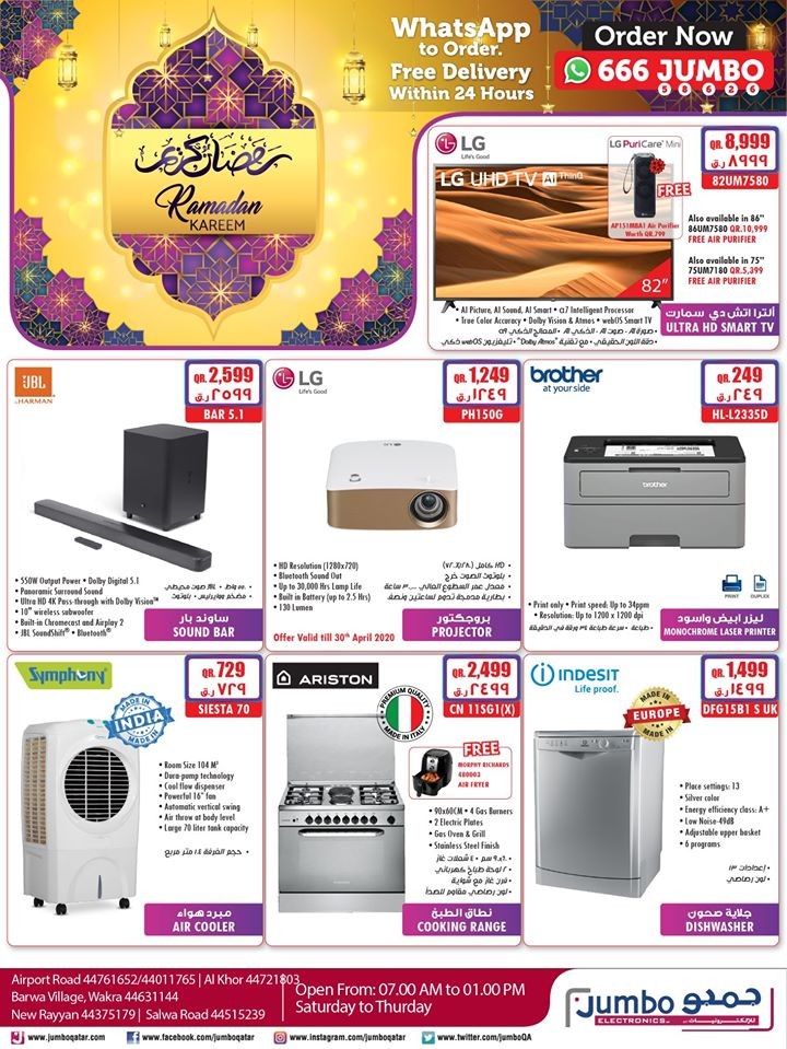 Jumbo Electronics Ramadan Kareem Offers