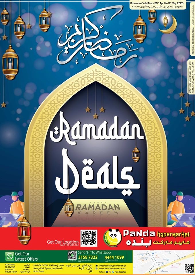 Panda Hypermarket Ramadan Deals