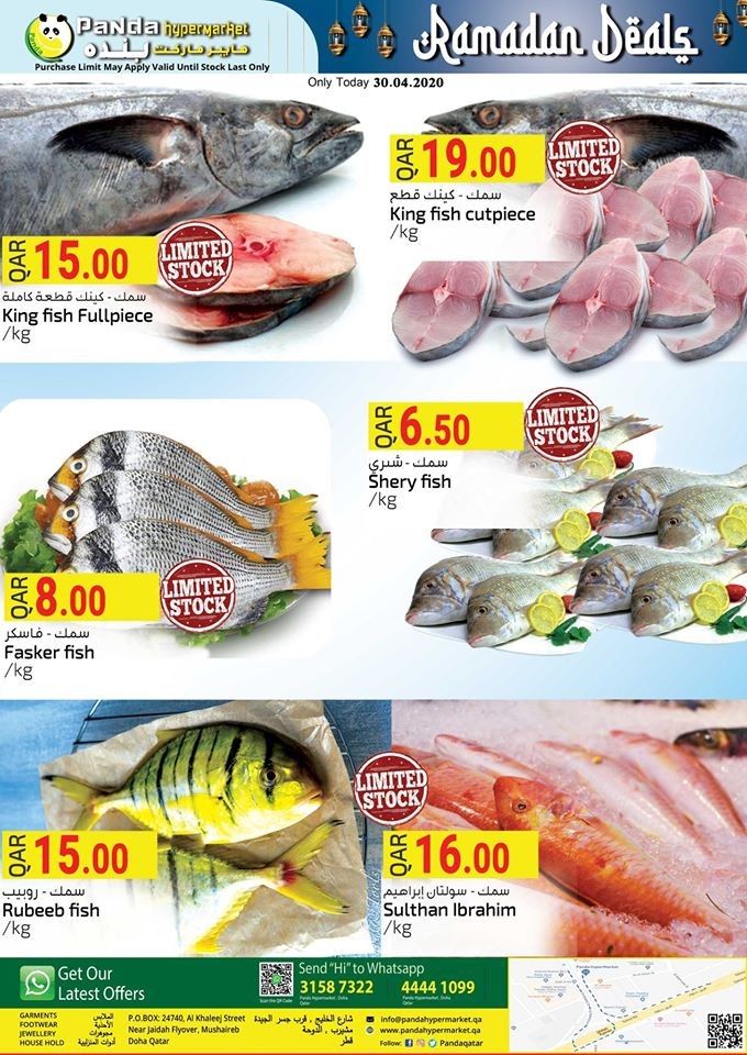 Panda Hypermarket Ramadan Deals