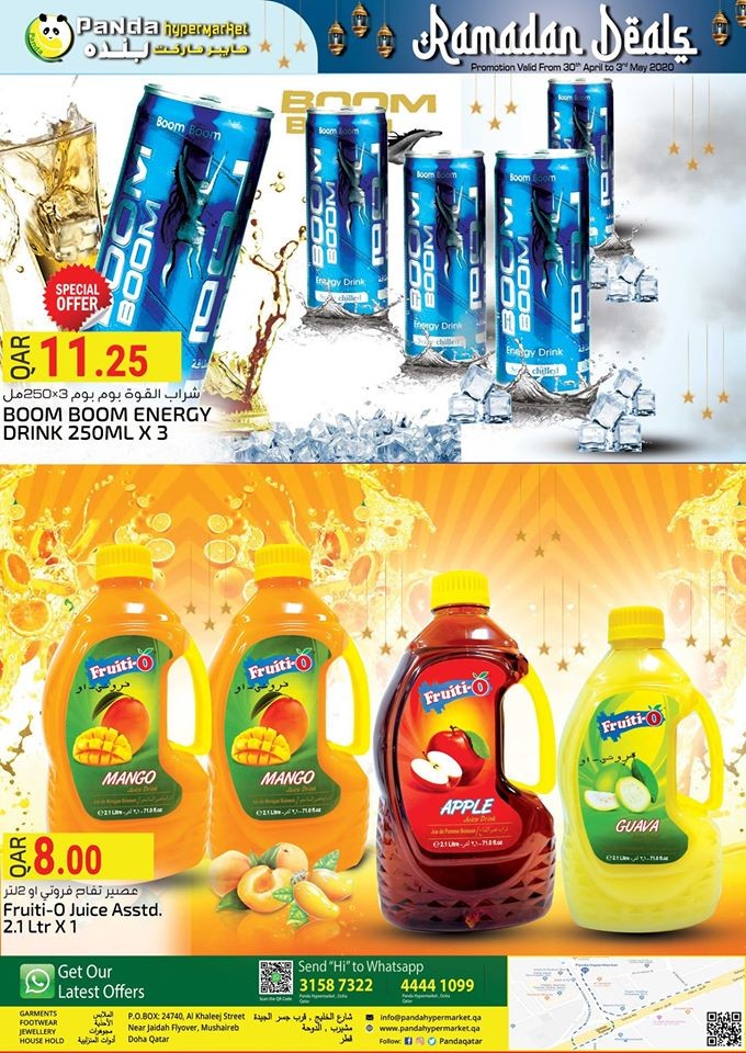 Panda Hypermarket Ramadan Deals