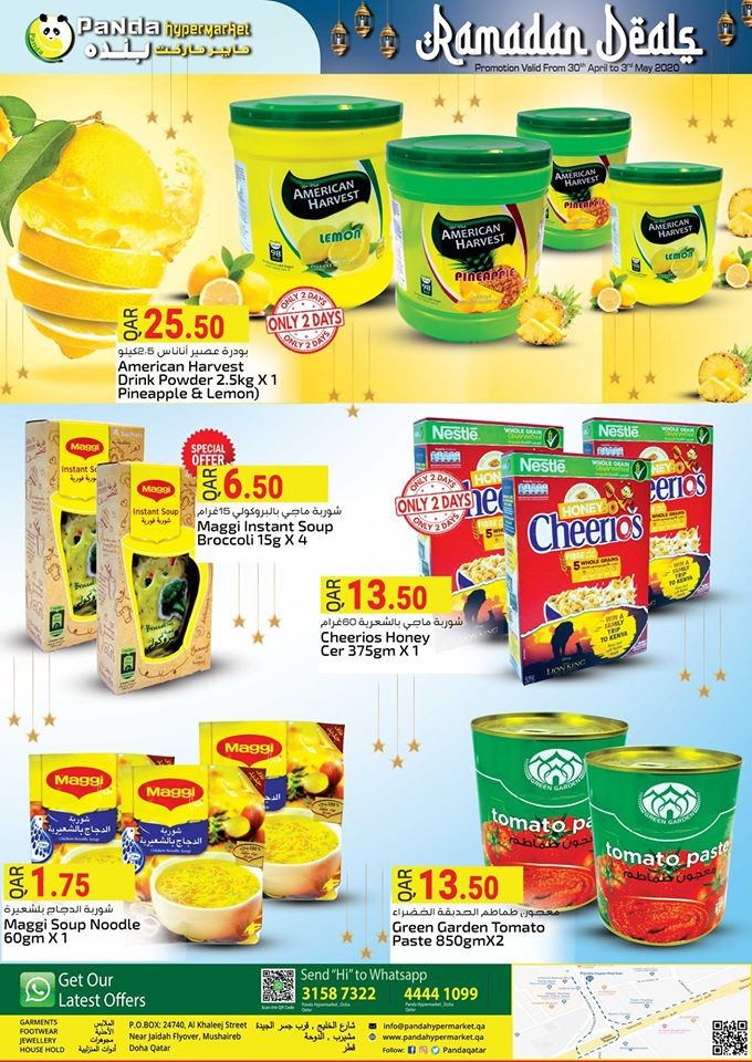 Panda Hypermarket Ramadan Deals