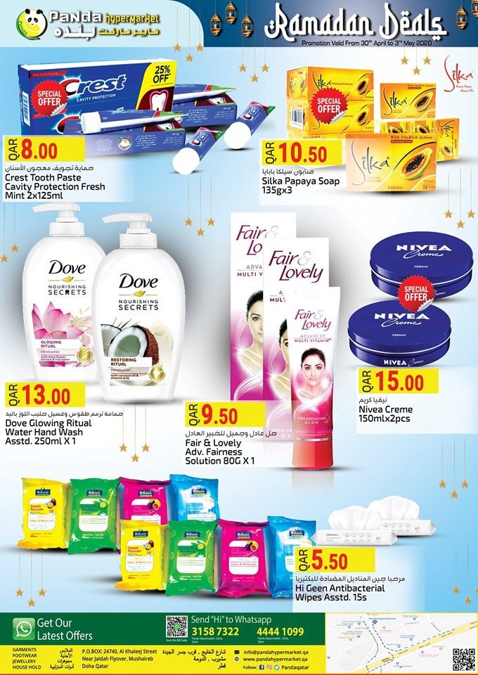 Panda Hypermarket Ramadan Deals